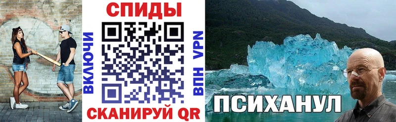 цена наркотик  KRAKEN как войти  Амфетамин Premium  Поронайск 