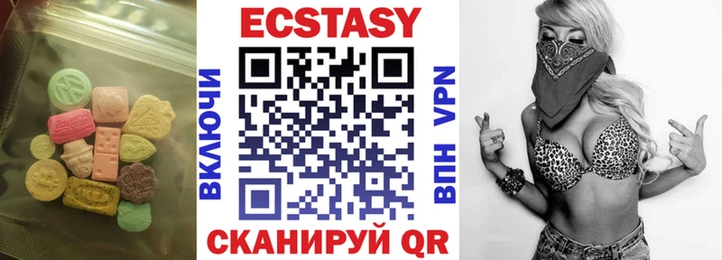 ЭКСТАЗИ Cube  Поронайск 