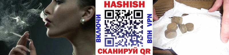 ГАШ Изолятор даркнет Telegram Поронайск