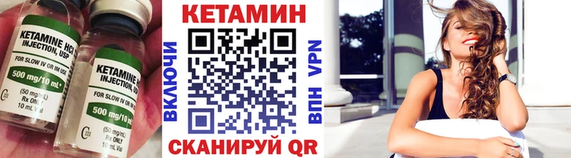 KRAKEN маркетплейс  Поронайск  КЕТАМИН VHQ 