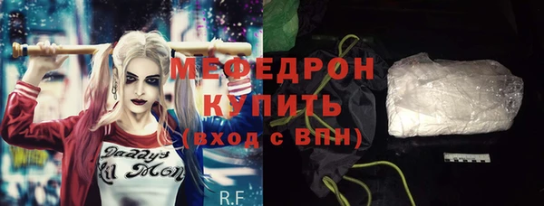 амфетамин Покачи