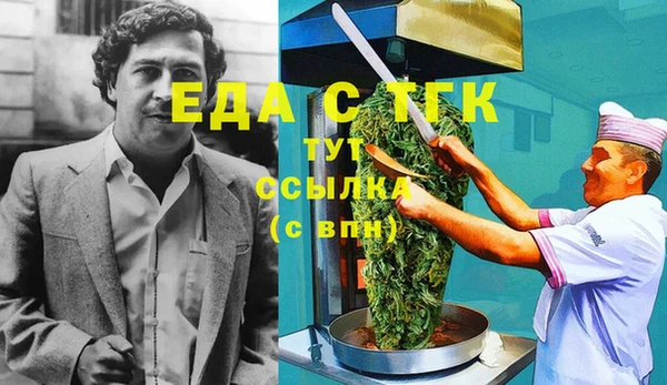 MDMA Premium VHQ Алексин