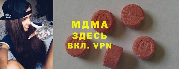 ПСИЛОЦИБИНОВЫЕ ГРИБЫ Алексеевка