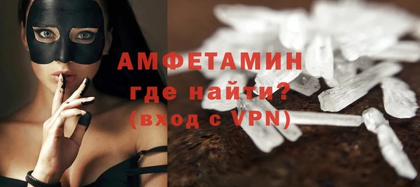 MDMA Premium VHQ Алексин