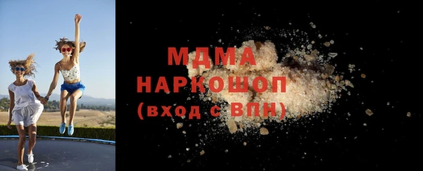 MDMA Premium VHQ Алексин