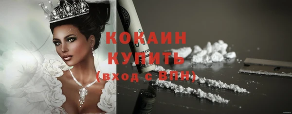 прущий лед Покров