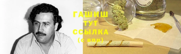ПСИЛОЦИБИНОВЫЕ ГРИБЫ Алексеевка