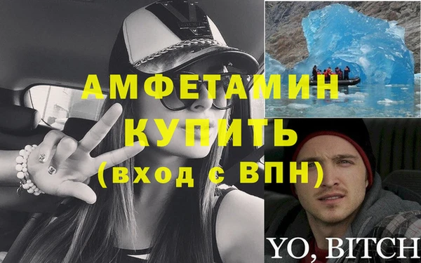 MDMA Premium VHQ Алексин