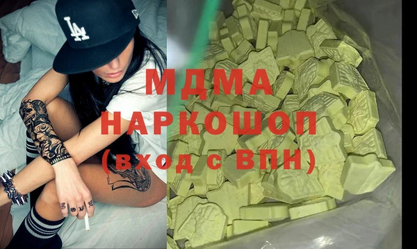 ПСИЛОЦИБИНОВЫЕ ГРИБЫ Алексеевка