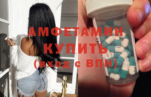 MDMA Premium VHQ Алексин