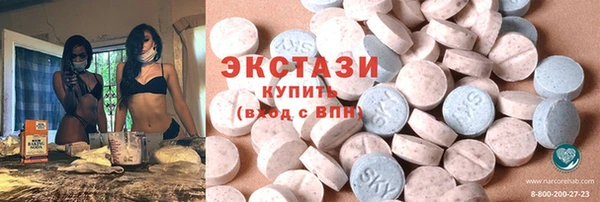 ПСИЛОЦИБИНОВЫЕ ГРИБЫ Алексеевка