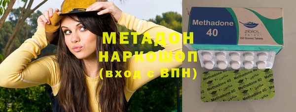 MDMA Premium VHQ Алексин
