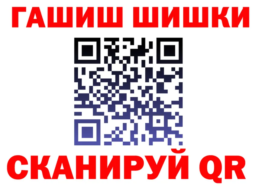 ГАШ Изолятор tor даркнет гидра Поронайск