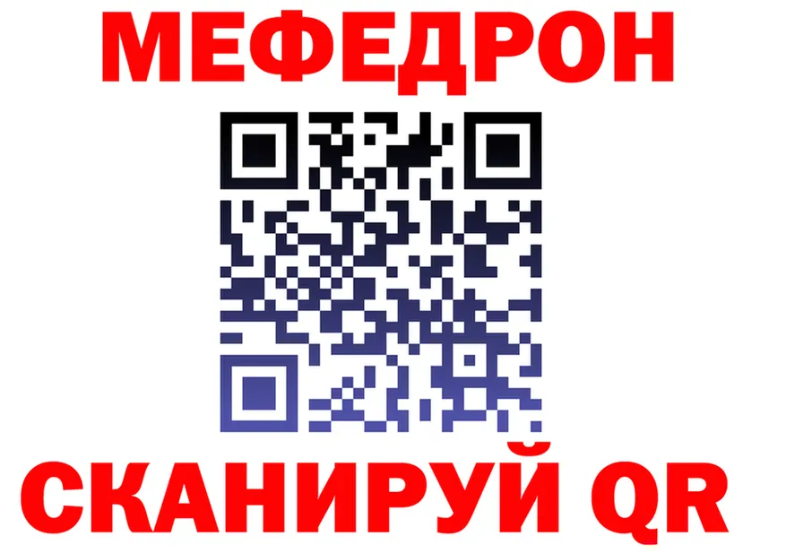 Продажа наркотиков маркетплейс формула Поронайск
