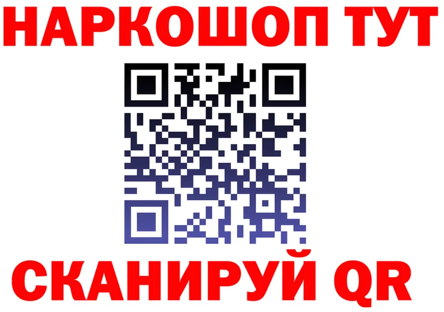 A-PVP крисы CK ТОР мориарти MEGA Поронайск