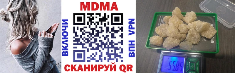 ОМГ ОМГ сайт  Поронайск  MDMA VHQ  сколько стоит 
