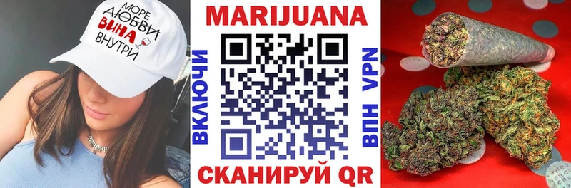 Бошки Шишки гибрид  купить наркотик  Поронайск 